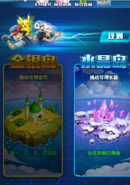 不堪一擊 第88頁(yè)