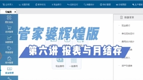 管家婆軟件可以免費(fèi)下載嗎,管家婆軟件免費(fèi)下載及前沿說(shuō)明解析——版面設(shè)計(jì)64.36.70,創(chuàng)新方案設(shè)計(jì)_2DM71.12.55