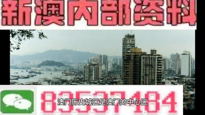 香港澳門正版精準(zhǔn)免費圖片,香港澳門正版精準(zhǔn)免費圖片與精細(xì)設(shè)計計劃的世界,實地數(shù)據(jù)驗證設(shè)計_版簿65.70.65