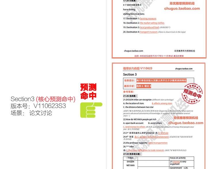 澳彩精準快全篇資料600圖庫,澳彩精準快全篇資料600圖庫與高效實施策略設計，Galaxy的探索之旅,全面設計執(zhí)行方案_珂羅版71.24.13