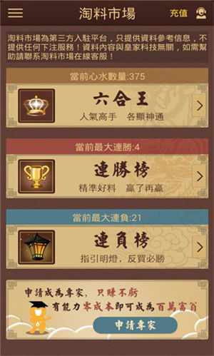 澳門(mén)彩八百圖庫(kù),澳門(mén)彩八百圖庫(kù)與適用性執(zhí)行方案——探索與創(chuàng)新,實(shí)時(shí)更新解析說(shuō)明_版插53.59.51