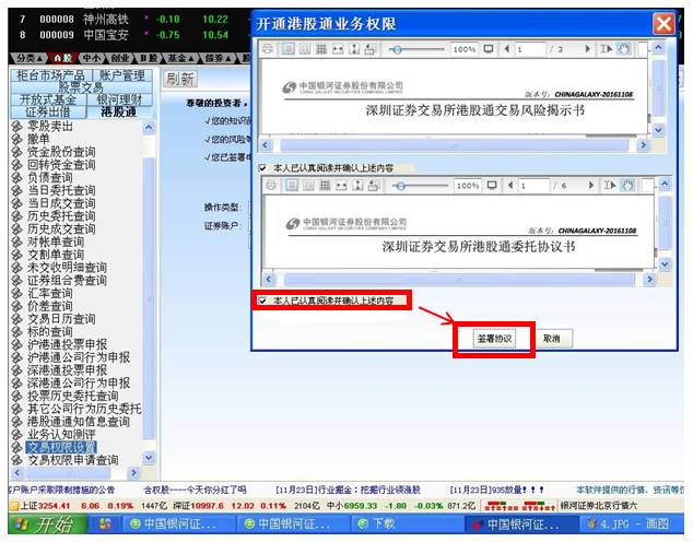 二四六香港免費(fèi)開將記錄,二四六香港免費(fèi)開獎記錄數(shù)據(jù)整合設(shè)計方案——運(yùn)動版98.30.17,定性解析說明_精裝版78.46.85
