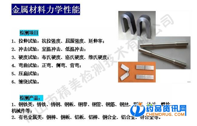 金屬合金成分檢測,金屬合金成分檢測與實地驗證策略，VR版的新探索與實踐,可靠性計劃解析_Nexus97.44.15