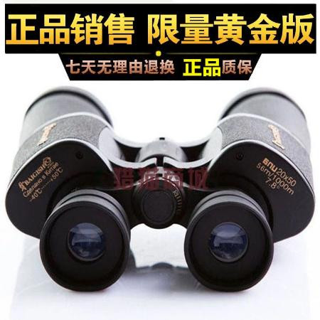 望遠(yuǎn)鏡和眼鏡哪個(gè)更有害,望遠(yuǎn)鏡與眼鏡，定義、理論與應(yīng)用探討,可靠性操作方案_英文版61.93.63