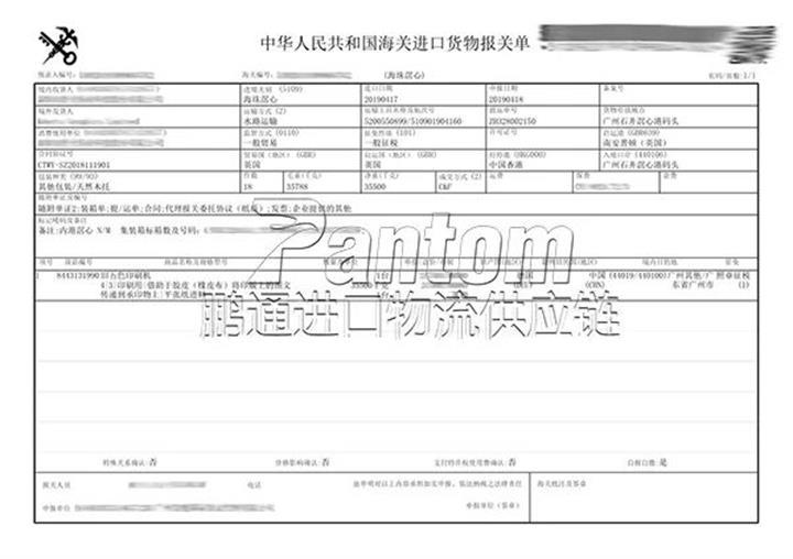 肆意失聲痛哭 第80頁