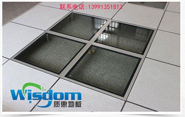 監(jiān)控室靜電地板是什么材料,監(jiān)控室靜電地板材料及其高效方案實施設計——旗艦版46.16.87探索,專業(yè)執(zhí)行方案_版權頁12.55.61
