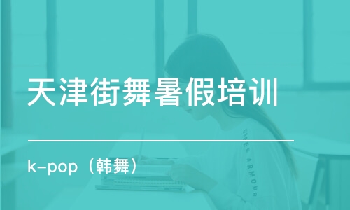培訓(xùn)小兒推拿培訓(xùn),培訓(xùn)小兒推拿技術(shù)，高速計劃響應(yīng)執(zhí)行之路,全面分析應(yīng)用數(shù)據(jù)_L版82.38.96