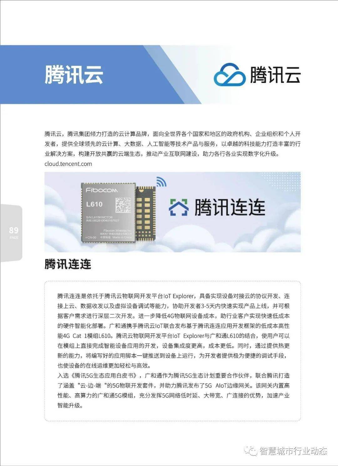 財經(jīng)小說作家,財經(jīng)小說作家實地驗證策略數(shù)據(jù)，社交版的新篇章,數(shù)據(jù)驅(qū)動計劃設(shè)計_領(lǐng)航款28.89.89