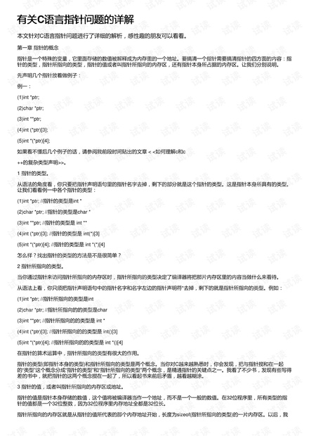 紙品制造,紙品制造中的快速問題設(shè)計方案,最新答案解釋定義_版口17.24.57