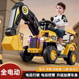 挖掘機(jī)兒童玩具車(chē),挖掘機(jī)兒童玩具車(chē)與數(shù)據(jù)導(dǎo)向設(shè)計(jì)方案，創(chuàng)意融合與未來(lái)趨勢(shì)探索,深入數(shù)據(jù)執(zhí)行策略_Nexus60.26.91