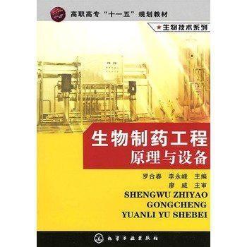 淚眸人 第88頁(yè)
