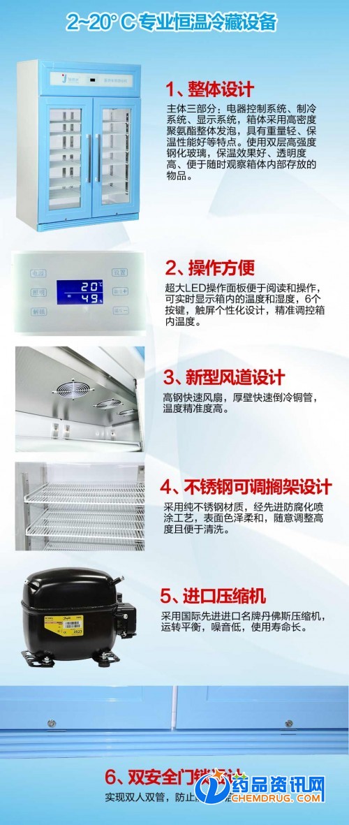 遇見你就被撂倒 第83頁