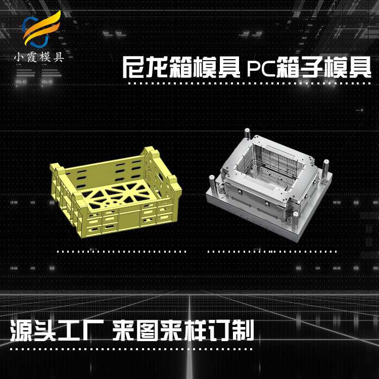 塑料模具加工和模具制造,塑料模具加工與模具制造，深度詮釋、分析及定義,靈活設計解析方案_Advanced59.74.12
