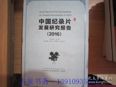 幾葉到寒 第80頁(yè)