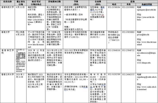 澳門六開獎結果2025開獎今晚,澳門六開獎結果2025開獎今晚，科學數據與技術的融合解釋,精細解讀解析_標配版94.61.44