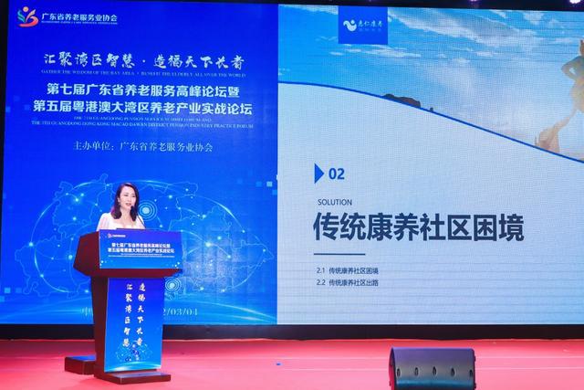 曾夫人論壇,曾夫人論壇，探索適用設(shè)計策略的新領(lǐng)域,高效說明解析_桌面款159.82.73