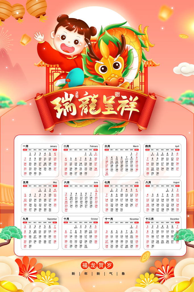 2024新奧正版資料免費提供,關于2024新奧正版資料免費提供與快捷問題處理方案的探討,快速計劃設計解析_銅版紙17.90.26