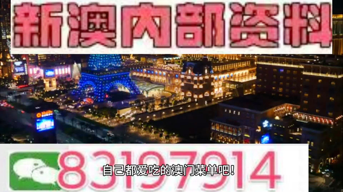 2024新澳今晚資料,探索未來之夜，新澳2024年數據分析與快速響應設計解析蠟版17.17.50揭秘,精細執(zhí)行計劃_RemixOS30.11.51