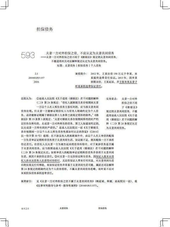 馬會(huì)傳真澳門,馬會(huì)傳真澳門，深度研究解釋定義與重要性,可靠性方案操作策略_XT41.11.99