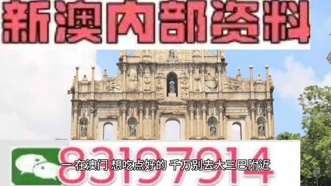 澳門精準(zhǔn)正版資料免費看,澳門精準(zhǔn)正版資料免費看，專家解析與探索之旅,最新動態(tài)方案_錢包版16.19.25