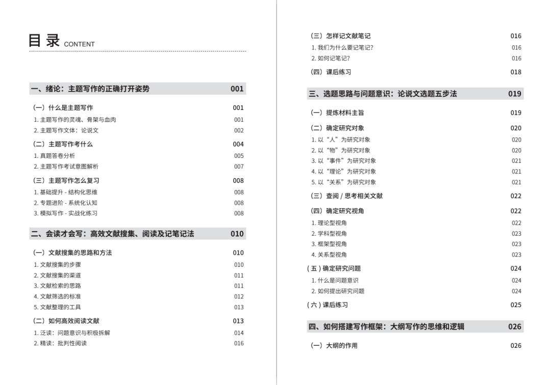 新澳2025年最新版資料,新澳2025年最新版資料與數(shù)據(jù)支持方案設(shè)計——游戲版26.78.49的創(chuàng)新探索,互動性策略解析_網(wǎng)紅版62.94.80