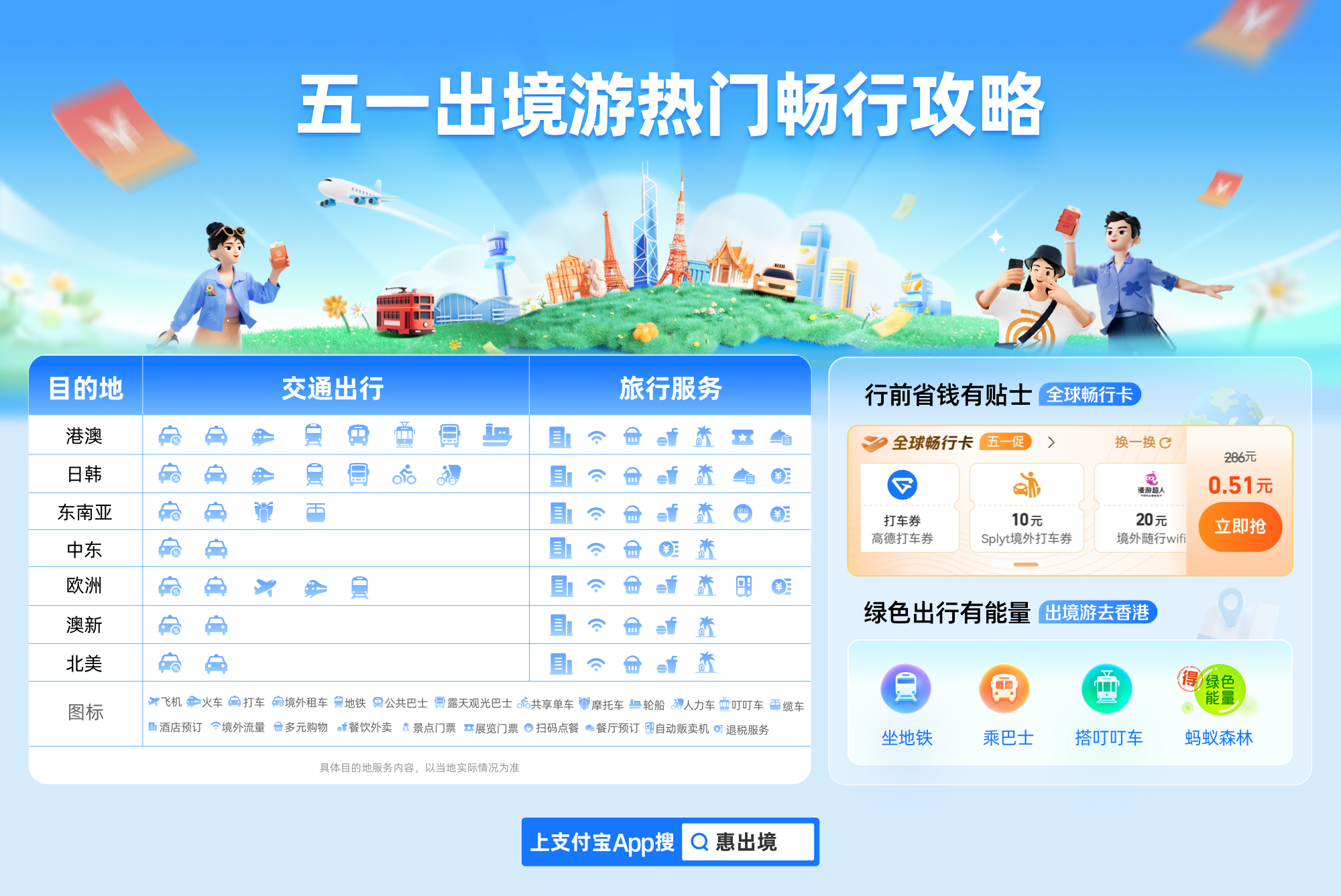 新澳門一碼一碼100準(zhǔn),新澳門一碼一碼，精準(zhǔn)預(yù)測(cè)與高效執(zhí)行的設(shè)計(jì)藝術(shù),高效計(jì)劃設(shè)計(jì)實(shí)施_原版71.59.90