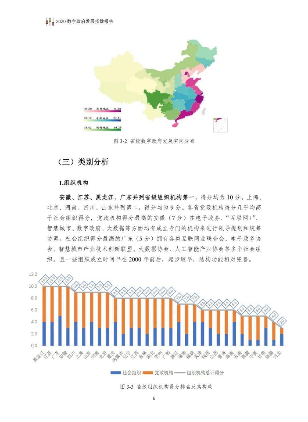 2024年澳門的資料,解析澳門未來藍(lán)圖，數(shù)據(jù)導(dǎo)向策略下的新篇章（關(guān)鍵詞，數(shù)據(jù)解析導(dǎo)向策略，澳門的資料，數(shù)據(jù)解析導(dǎo)向策略_7DM97.65.30）,高效方法解析_手版45.92.62