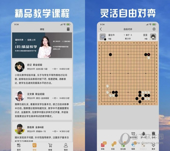 幾葉到寒 第79頁