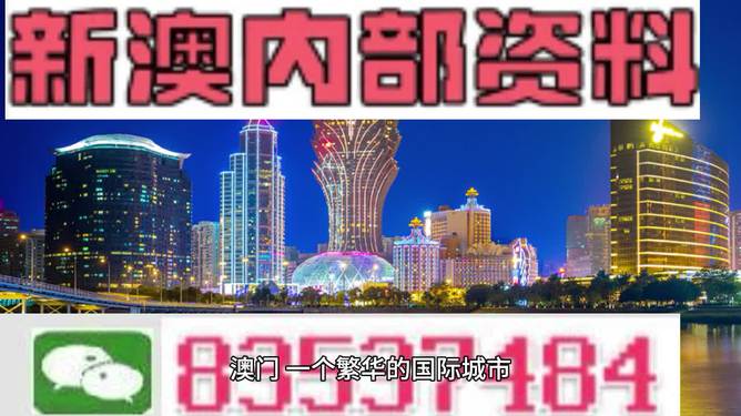 2024新澳資料免費大全,探索未來，2024新澳資料免費大全與設(shè)計解析,安全設(shè)計解析_套版43.54.42