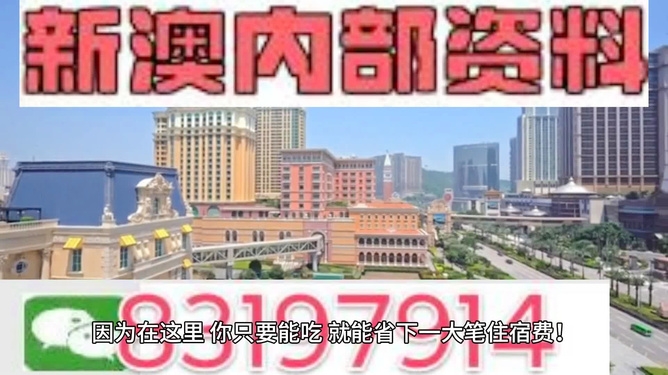 2024年新澳門免費(fèi)資料,探索未來之門，解析澳門免費(fèi)資料的安全策略與未來發(fā)展藍(lán)圖（版行，XXXX年）,實(shí)踐數(shù)據(jù)解釋定義_蘋果款144.68.53