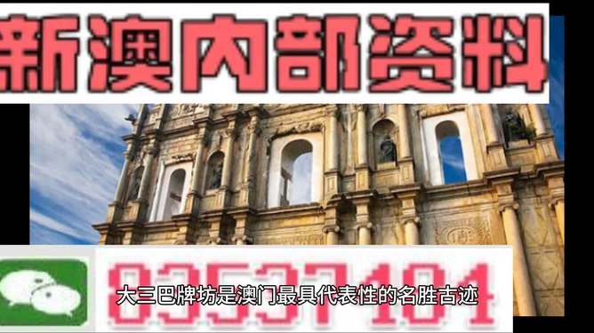 不堪一擊 第85頁
