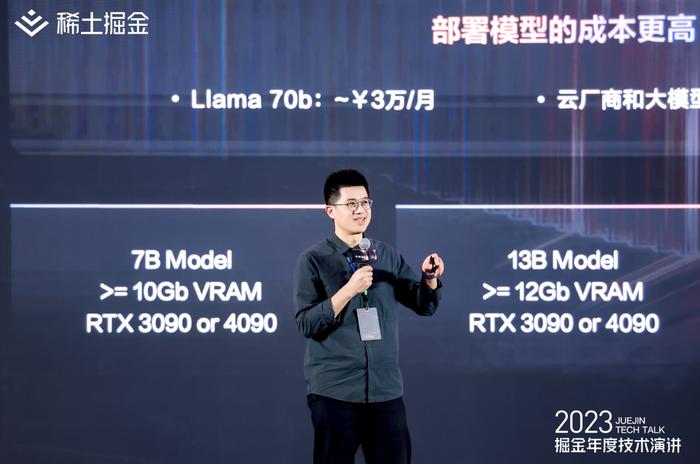 你看我干嘛 第82頁