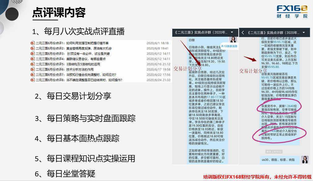 新澳天天開獎(jiǎng)資料大全,新澳天天開獎(jiǎng)資料大全與問題解答續(xù)版——迅速處理，準(zhǔn)確解答，涵蓋全面,權(quán)威詮釋方法_10DM29.90.71
