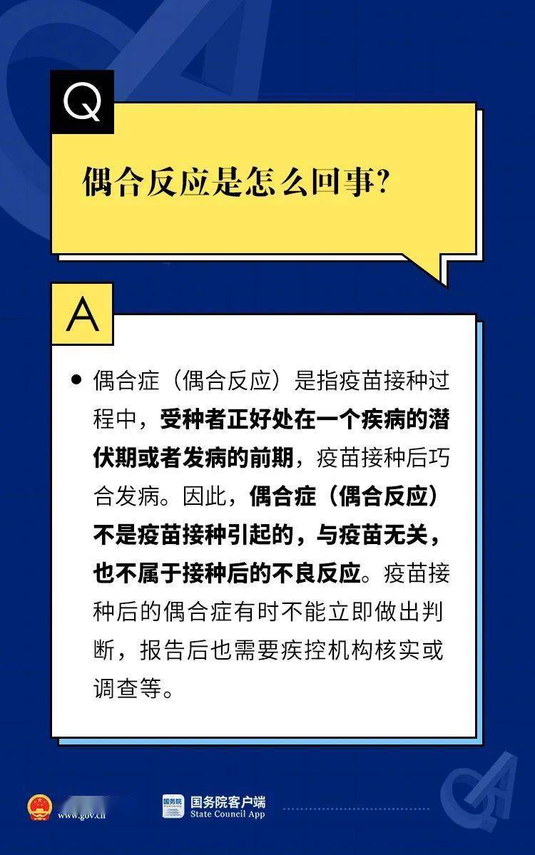 新澳門精準(zhǔn)四肖期期中特公開,新澳門精準(zhǔn)四肖期期中特公開，最新解答方案與靜態(tài)版的特點(diǎn),實(shí)證解析說明_版床86.16.25