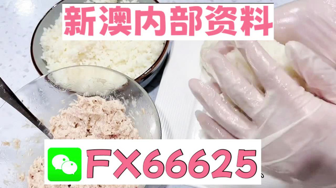 新澳資彩長期免費(fèi)資料,新澳資彩長期免費(fèi)資料的安全設(shè)計解析策略探討,靈活設(shè)計解析方案_碑版67.62.74
