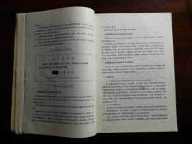 馬會(huì)傳真澳門,馬會(huì)傳真澳門，經(jīng)典分析說明——DP43.19.15報(bào)告解讀,專業(yè)解答實(shí)行問題_Plus67.90.59