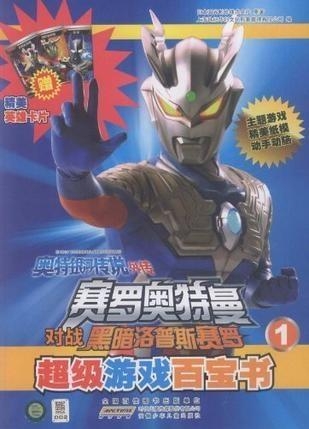 2024年新奧特開獎記錄查詢表,探索未來游戲世界，2024年新奧特開獎記錄查詢表與可靠數(shù)據(jù)評估平臺AP98.34.73,實地考察數(shù)據(jù)執(zhí)行_輕量版75.28.60