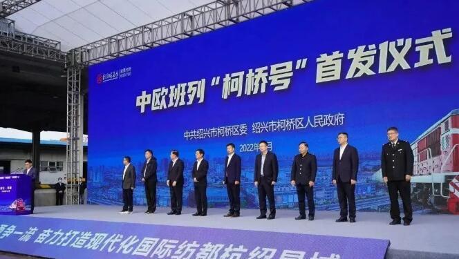 浙江紹興中國輕紡城一代董事長是誰,浙江紹興中國輕紡城新一代董事長揭秘，實(shí)地解讀與深度說明,深層策略設(shè)計(jì)數(shù)據(jù)_Deluxe92.26.60