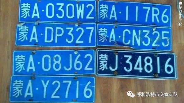 識(shí)別車(chē)牌廠家,識(shí)別車(chē)牌廠家深度評(píng)估解析說(shuō)明——專(zhuān)屬款83.60.32,調(diào)整方案執(zhí)行細(xì)節(jié)_FT36.66.90