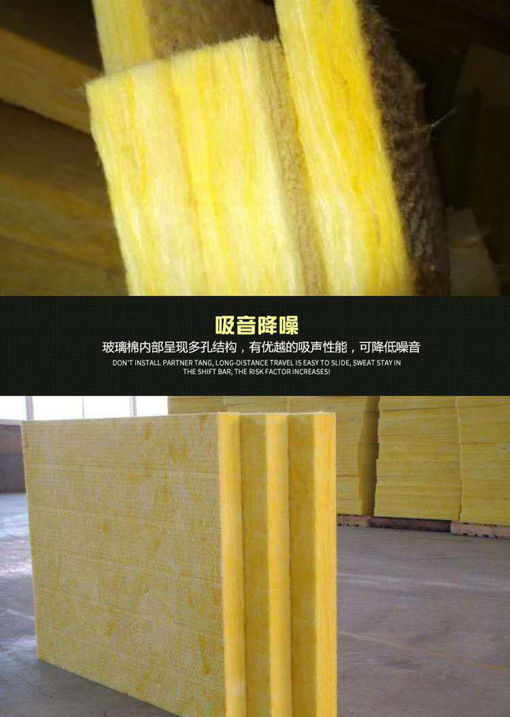 玻璃棉氈玻璃棉板,玻璃棉氈與玻璃棉板，經(jīng)典分析說明,合理化決策評審_靜態(tài)版89.66.82