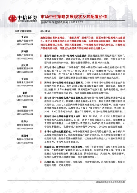黃大仙論壇,實效性解讀策略_模擬版42.414