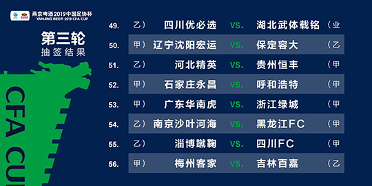 幾葉到寒 第76頁