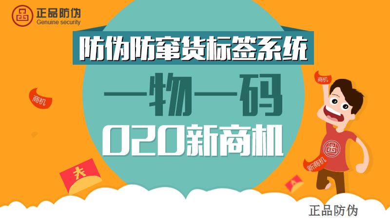 管家婆一碼一肖100準(zhǔn),高速計(jì)劃響應(yīng)執(zhí)行_投資版16.32.17