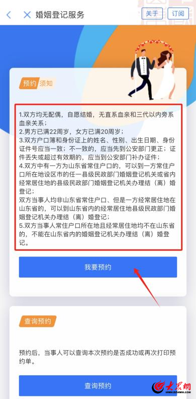 關(guān)于成都地鐵招聘提前預(yù)定名額的說法，目前并沒有明確的官方信息支持這一觀點(diǎn)。，地鐵公司的招聘通常是通過官方渠道，如官方網(wǎng)站、招聘公告或社交媒體平臺發(fā)布招聘信息。任何招聘過程都會遵循公平、公正的原則，不會通過非官方渠道提前預(yù)定名額。，因此，如果有人聲稱可以提前預(yù)定成都地鐵的招聘名額，這很可能是不實(shí)信息。建議求職者通過官方渠道關(guān)注成都地鐵的招聘信息，并謹(jǐn)慎對待此類信息，避免上當(dāng)受騙。