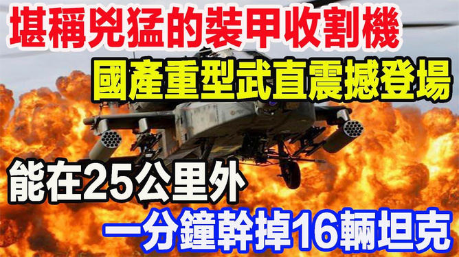 誤殺3最后10分鐘cpu干燒了這句話的意思可能是指在電影誤殺3的最后10分鐘里，觀眾的CPU（大腦）消耗非常大，思考非常緊張，就像電腦過(guò)載一樣。這通常用來(lái)形容電影的高潮部分非常緊張刺激，觀眾的情緒投入極高。，不過(guò)，請(qǐng)注意，這僅僅是一種形象的說(shuō)法，用來(lái)形容電影的高潮部分給觀眾帶來(lái)的緊張感和興奮感。實(shí)際上，人的大腦和電腦的CPU是完全不同的概念，人的大腦不可能出現(xiàn)干燒的情況。，如果您對(duì)電影誤殺3的結(jié)局或其他內(nèi)容有更多問題，可以隨時(shí)問我。