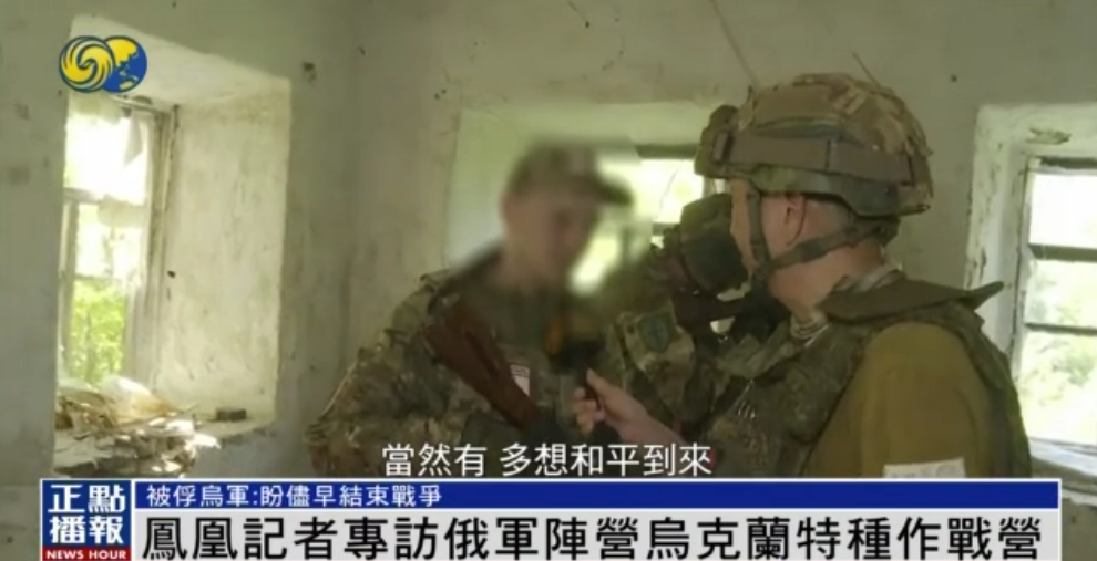 顛峰戰(zhàn)犯 第78頁