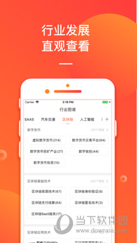 顛峰戰(zhàn)犯 第77頁
