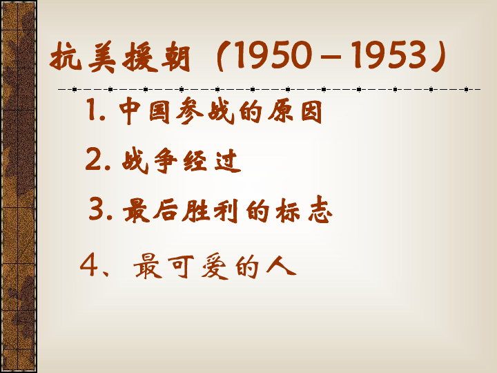 澳門雷峰心水站介紹