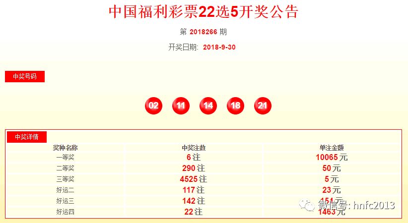 夜明珠開獎ymz01網(wǎng)址