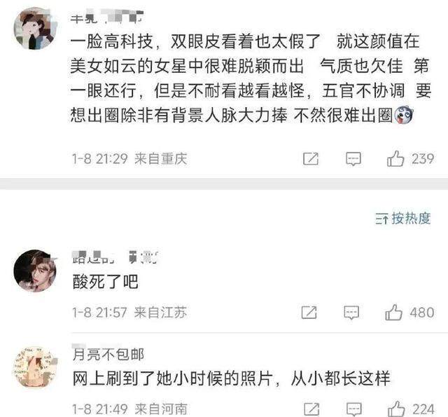 花臂少年 第74頁